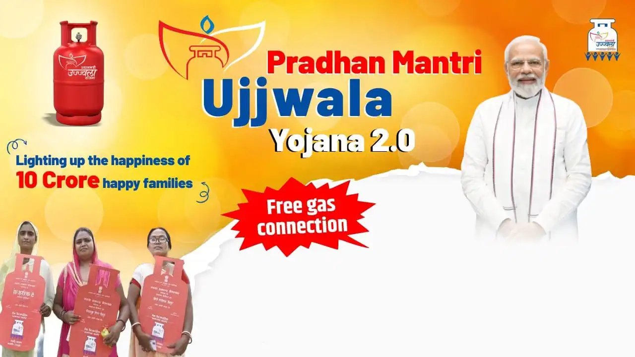 PM Ujjwala Yojana New Update 2025