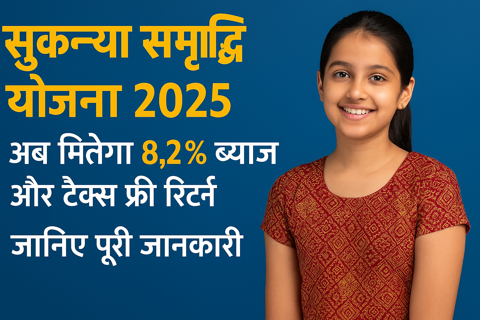 आवश्यक दस्तावेज़