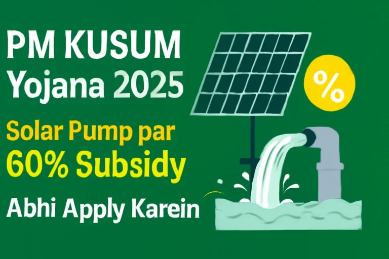 PM KUSUM Yojana 2025 Google Discover इमेज: Hinglish टेक्स्ट 'Solar Pump par 60% Subsidy, Abhi Apply Karein' के साथ, ग्रीन, येलो और व्हाइट कलर्स में, क्लीन डिज़ाइन, 1200x628 पिक्सल साइज़