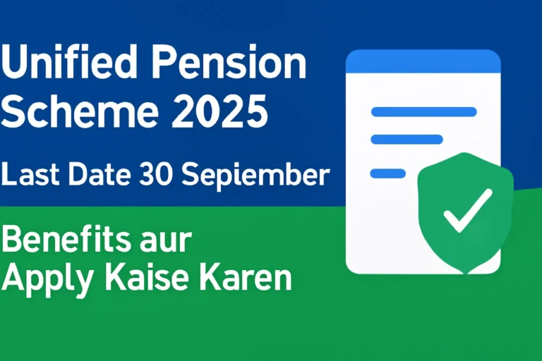Unified Pension Scheme 2025 Google Discover image with Hinglish text 'Unified Pension Scheme 2025 - Last Date 30 September, Benefits aur Apply Kaise Karen' in blue, white, and green colors, mobile-optimized design, 1200x628 pixels