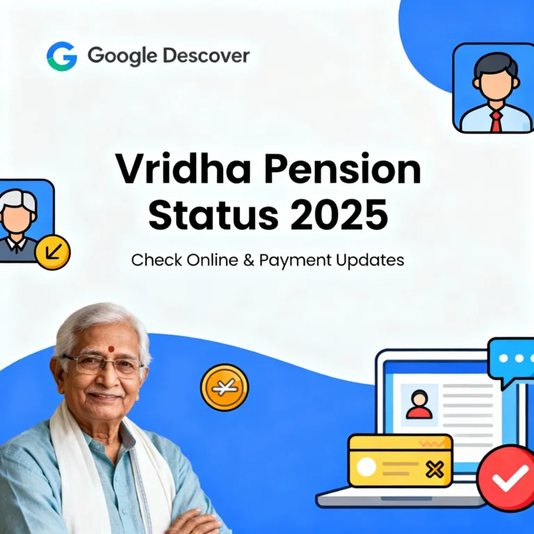 Vridha Pension Status 2025: ऑनलाइन चेक करें, लाभार्थी सूची और भुगतान अपडेट