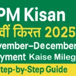 Google Discover image with Hinglish text: 'PM Kisan 21st Installment 2025 - November–December me Payment kaise milega? Step-by-step Guide'. Green, yellow, and white colors, clean modern fonts, mobile-optimized design, size 1200x628 pixels.