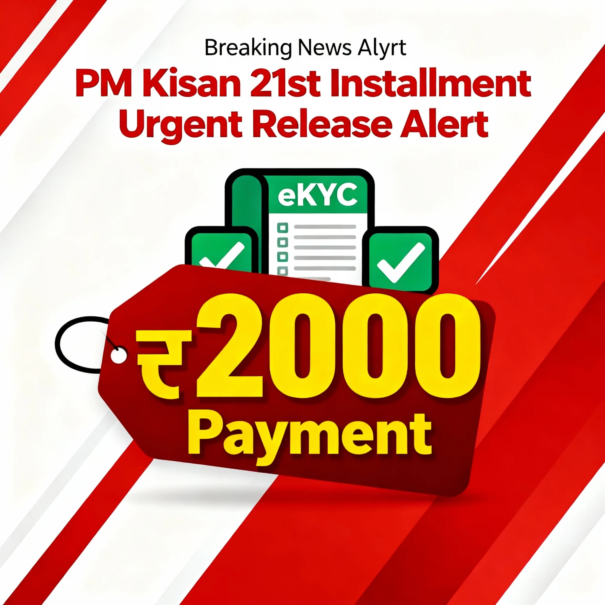 PM Kisan 21st किस्त 2025 urgent release alert image with eKYC check icons, ₹2000 payment status, breaking news style for farmers