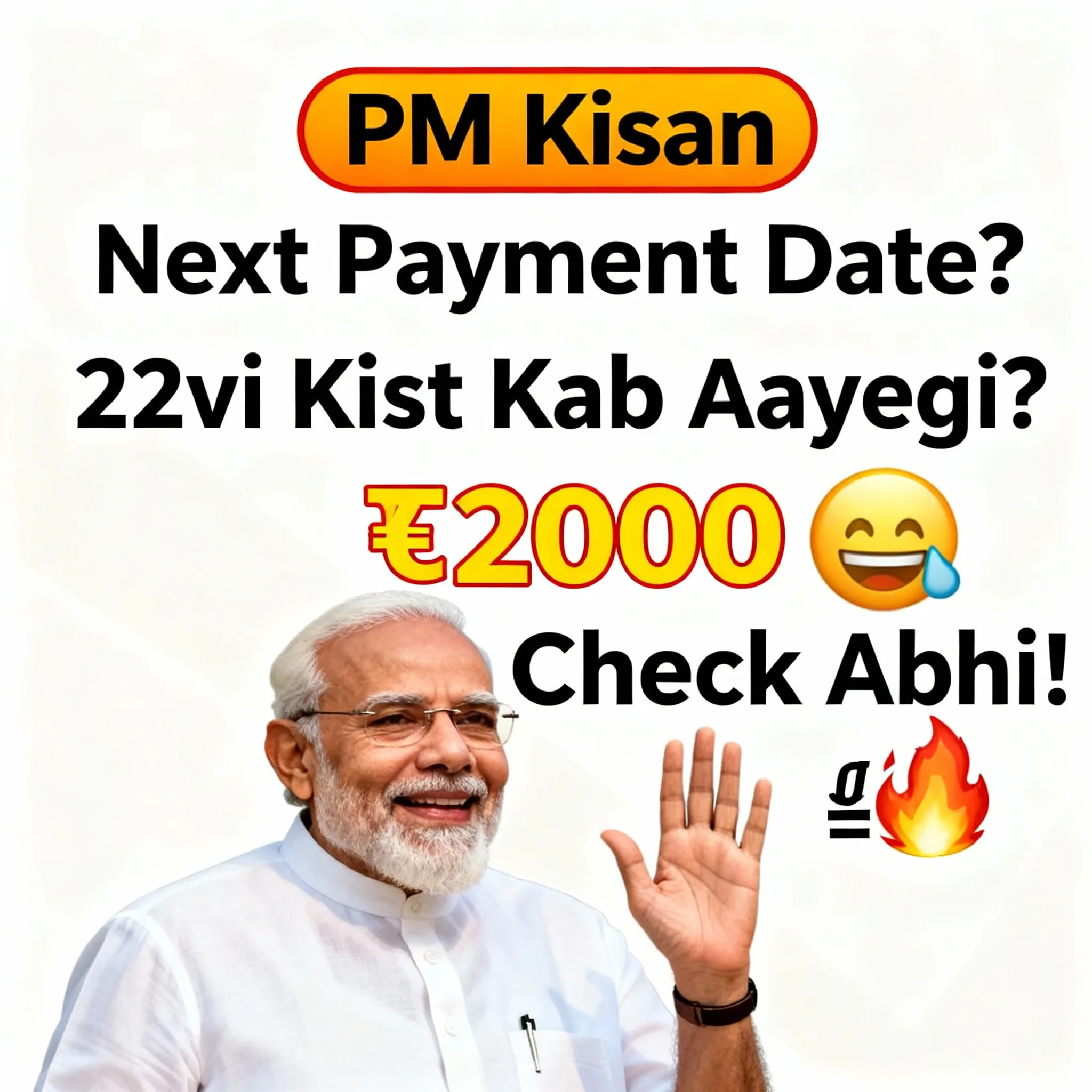 PM Kisan Next Payment Date High CTR Text Image: 22vi Kist Kab Aayegi? ₹2000 Check Abhi