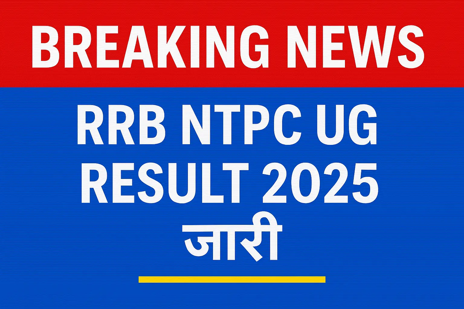 RRB NTPC UG Result 2025 Breaking News Image जारी