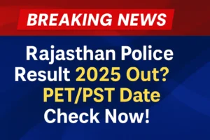 Rajasthan Police Constable Result 2025 Out PET PST Date Check Now Breaking News